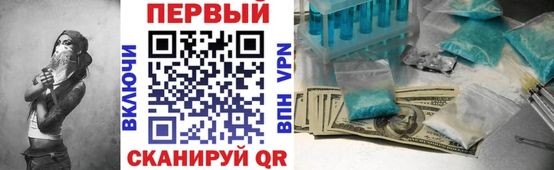 Купить где Красновишерск АМФ 97%