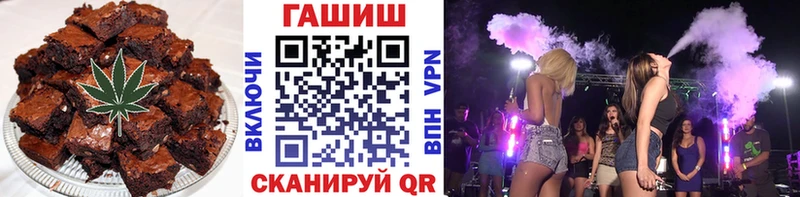 Купить закладки  Красновишерск  Cannafood конопля 