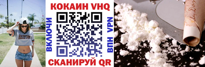 COCAIN Fish Scale  Купить где  Красновишерск 