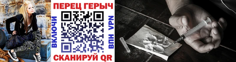 Героин белый  Купить закладки  Красновишерск 