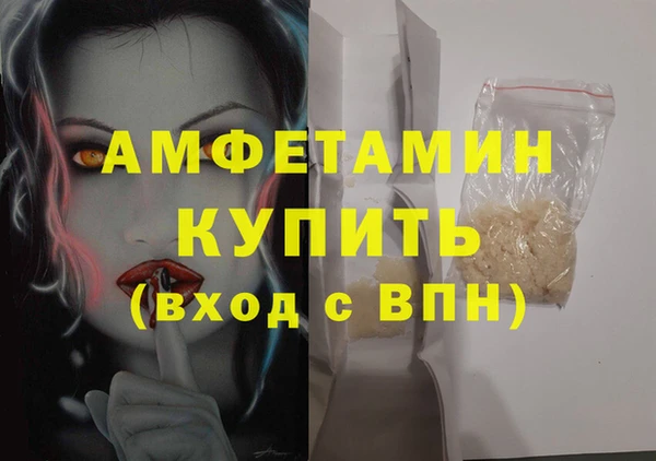 амфетамин Липки