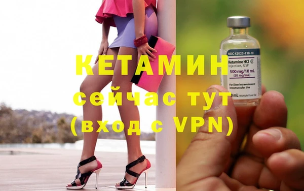сатива Лихославль