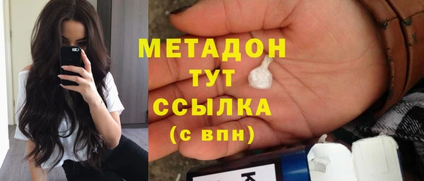 молекула духа Лиски