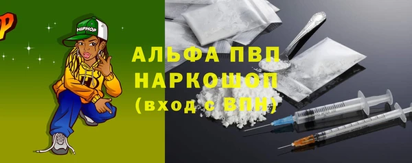 бутират Лабытнанги