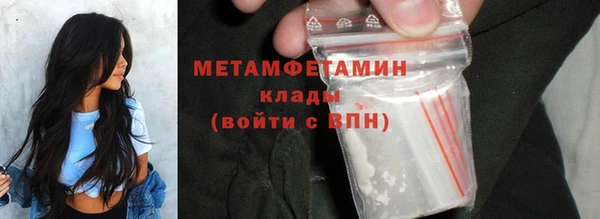 прущий лед Майский