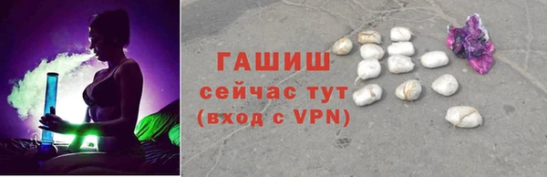 стафф Магадан