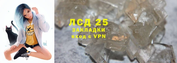 молекула духа Лиски