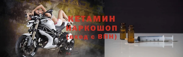 амфетамин Липки
