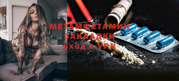 молекула духа Лиски