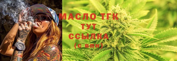 молекула духа Лиски