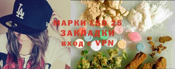 сатива Лихославль
