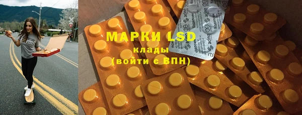 амфетамин Липки