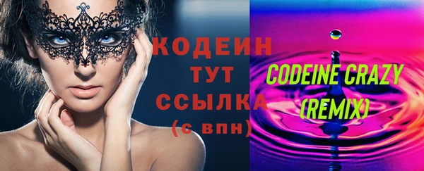 амфетамин Липки