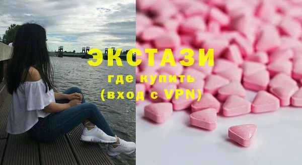 молекула духа Лиски