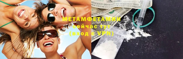 сатива Лихославль