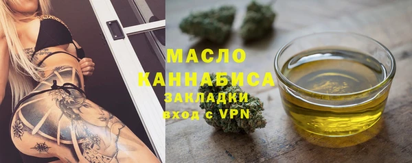 молекула духа Лиски