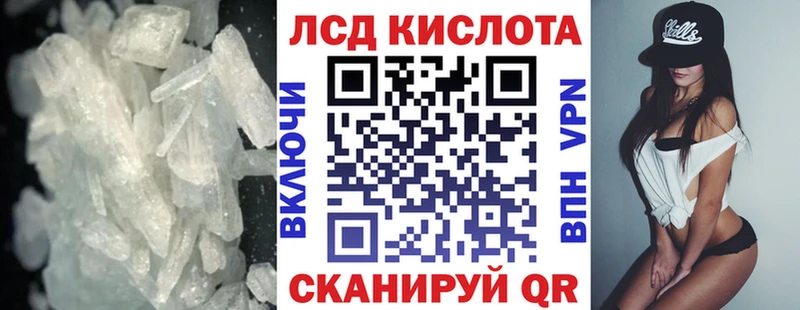 Купить Красновишерск Лсд 25 экстази ecstasy