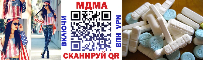 МДМА VHQ  Купить закладки  Красновишерск 