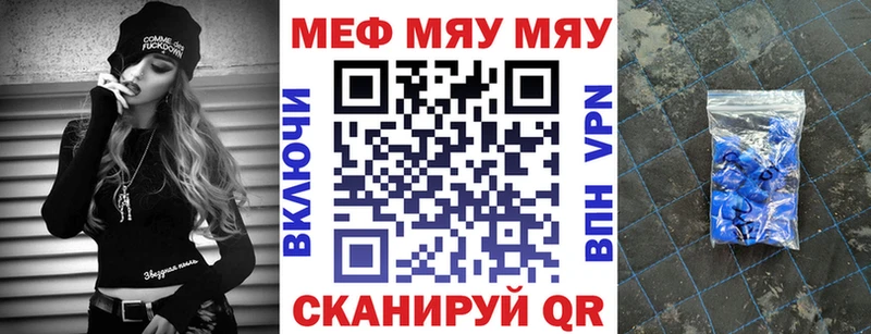 МЯУ-МЯУ мяу мяу  Красновишерск 