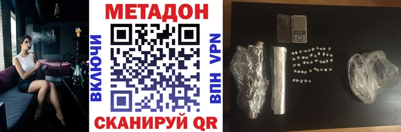 МЕТАДОН methadone  Купить где  Красновишерск 