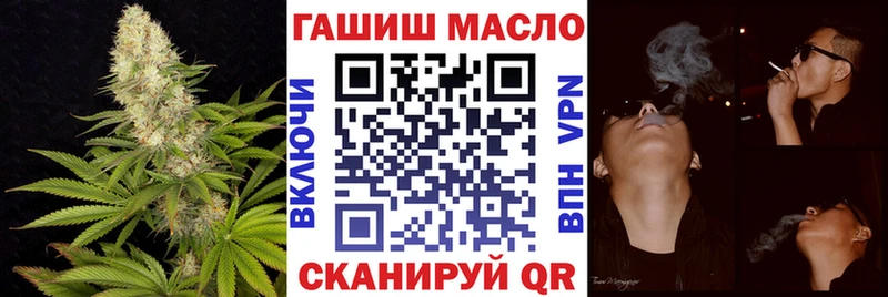 Купить Красновишерск ТГК вейп с тгк